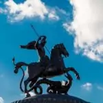 Гергьовден – 6 май