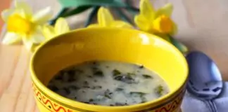 Супа с лапад