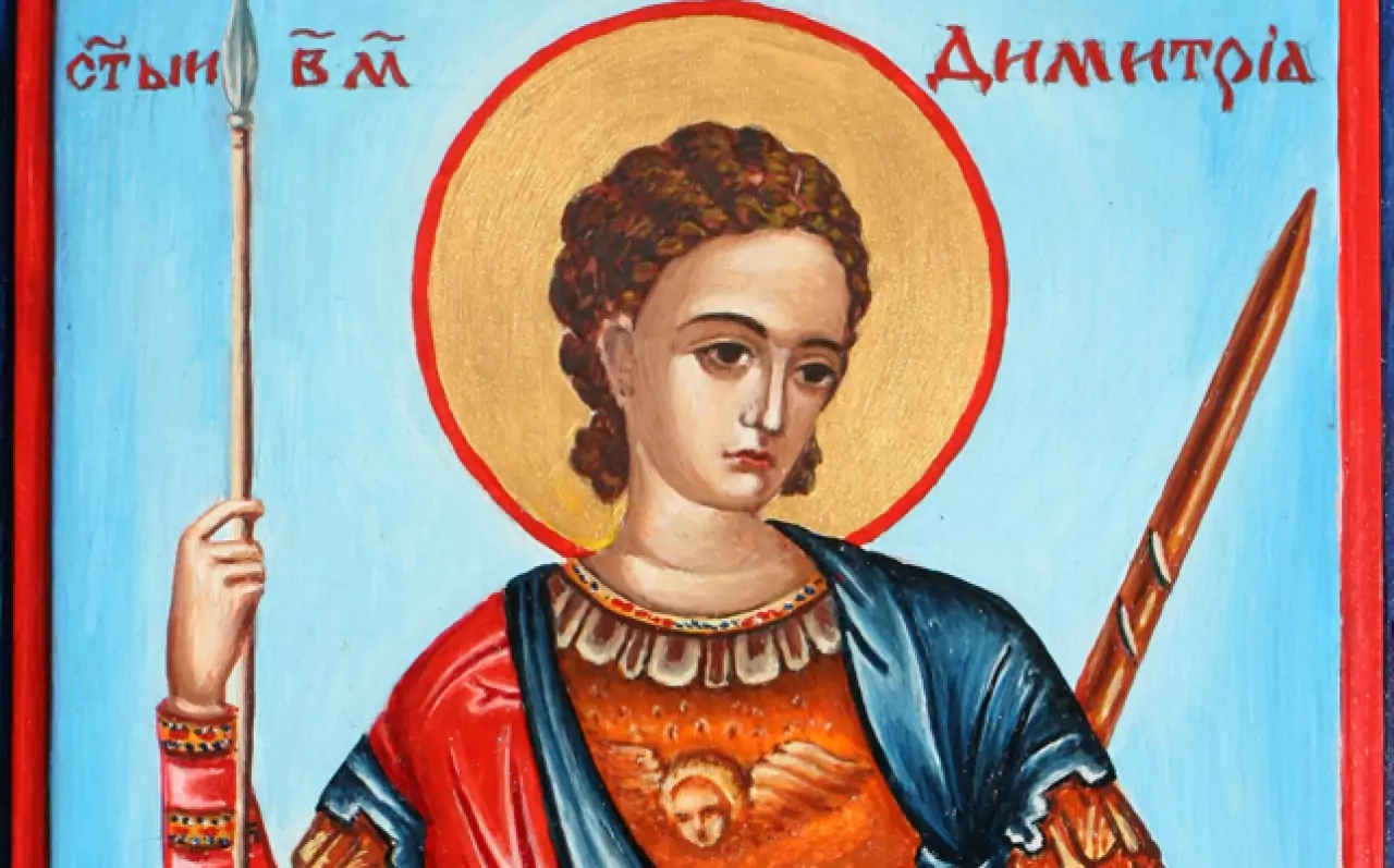 обичаи и храна - димитровден