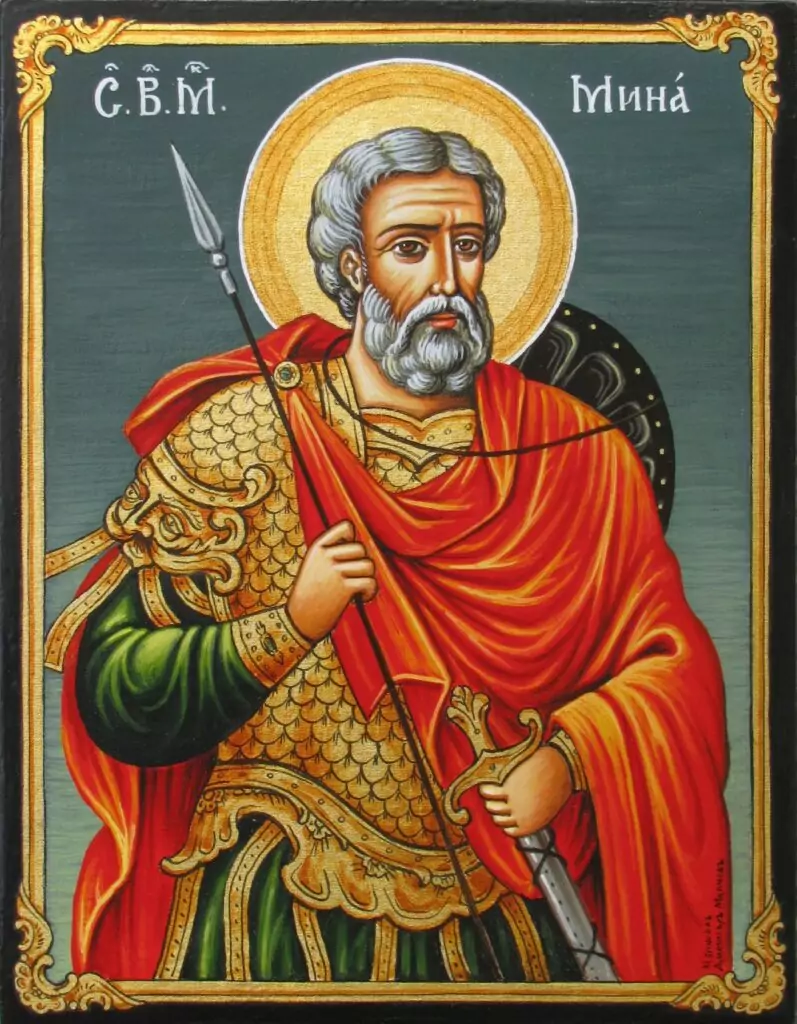 Свети Мина Свети Мина