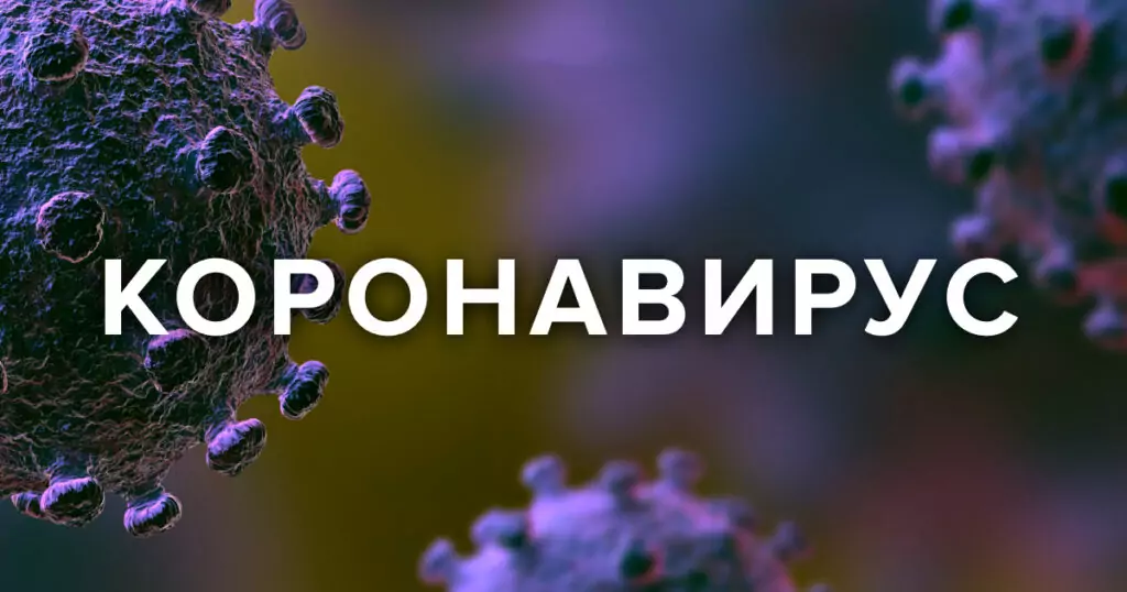 Как да различим коронавируса от настинката