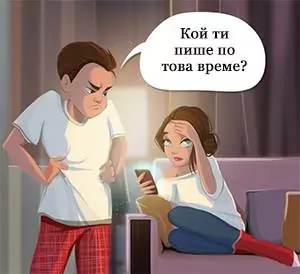 Смъртоносно ревниви хора Смъртоносно ревниви хора