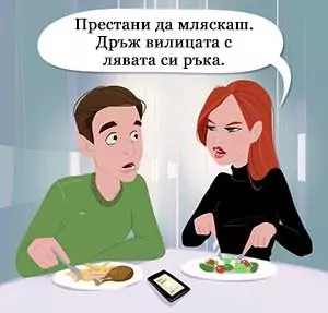 Хронични критици Хронични критици