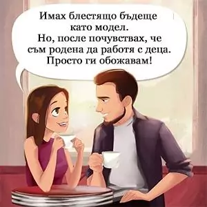 Лъжци Лъжци
