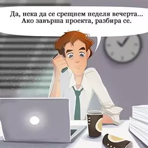 За вашия приятел всъщност сте нещо повече ... много повече За вашия приятел всъщност сте нещо повече ... много повече