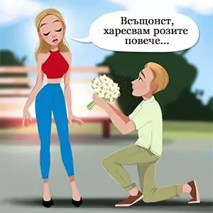 Използвачи Използвачи