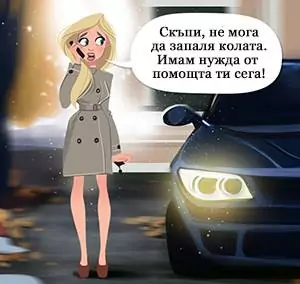 Дечковци Дечковци